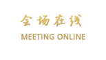 汕尾山水时尚酒店（海丰县）